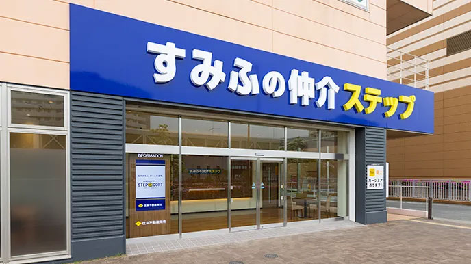 シティタワー大井町の全国の直営ネットワーク